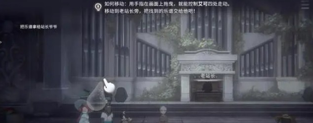 花雨旋律2
