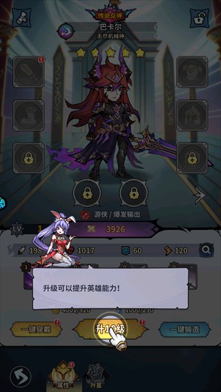 最强猎手