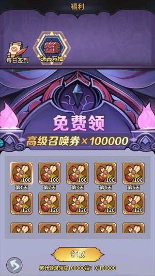 最强猎手