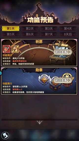 最强猎手