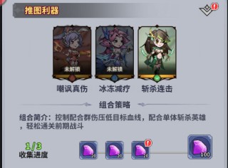 最强猎手