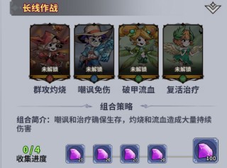 最强猎手