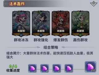 最强猎手