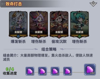 最强猎手
