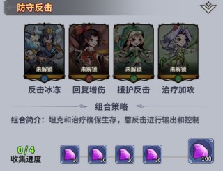 最强猎手