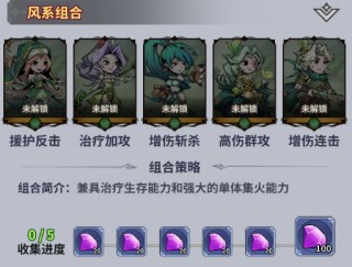 最强猎手