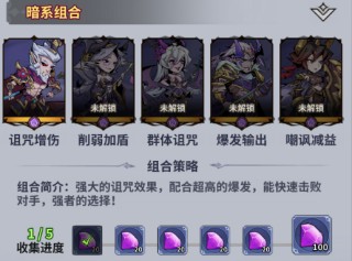 最强猎手