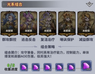 最强猎手