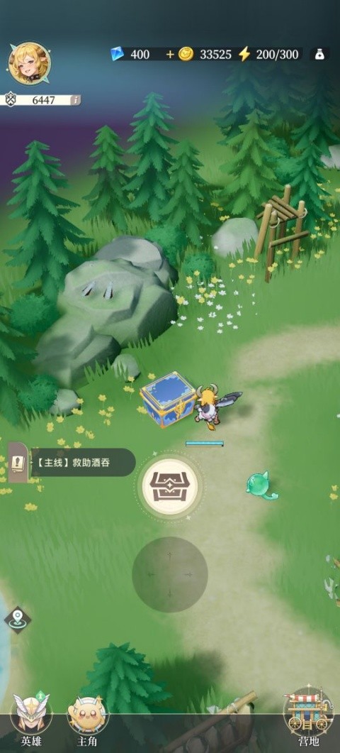 盗梦英雄2幻野