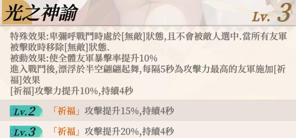 盗梦英雄2幻野