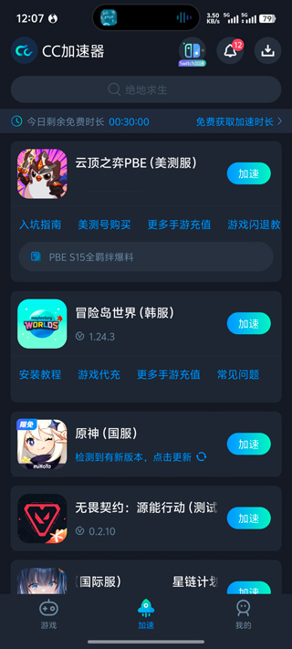 云顶之奕