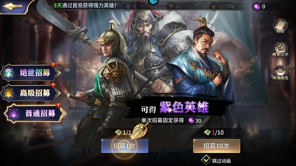 三十六计0.1折