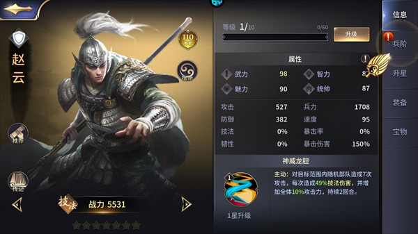 三十六计0.1折
