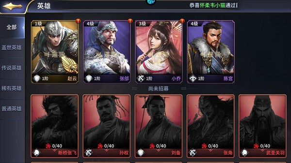 三十六计0.1折