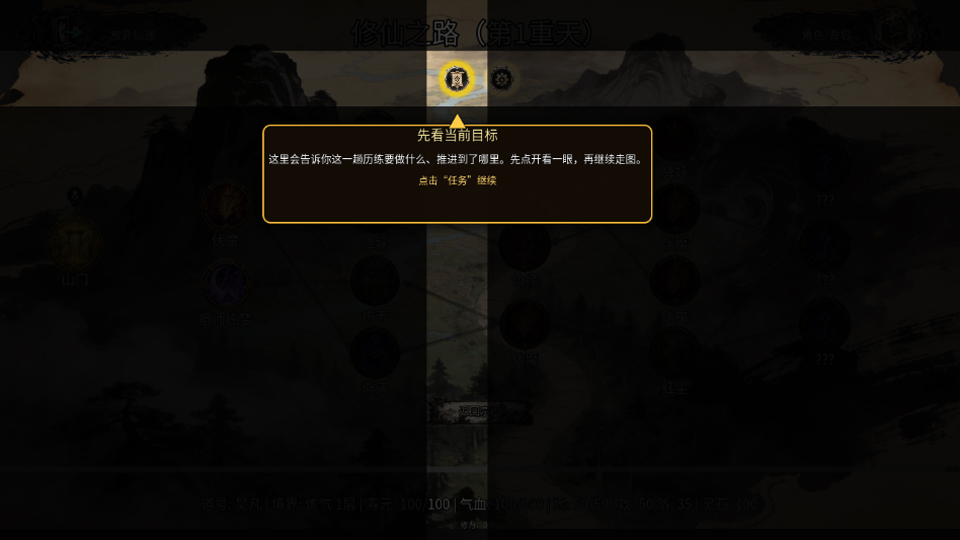 万世剑冢