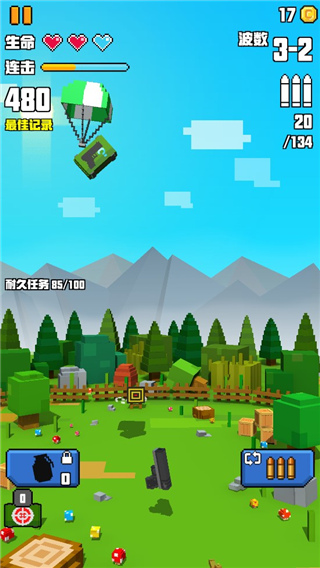 像素射击大挑战