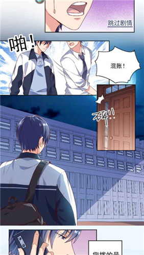 他和他的时光
