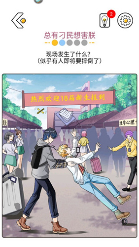 他和他的时光