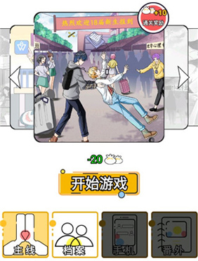 他和他的时光