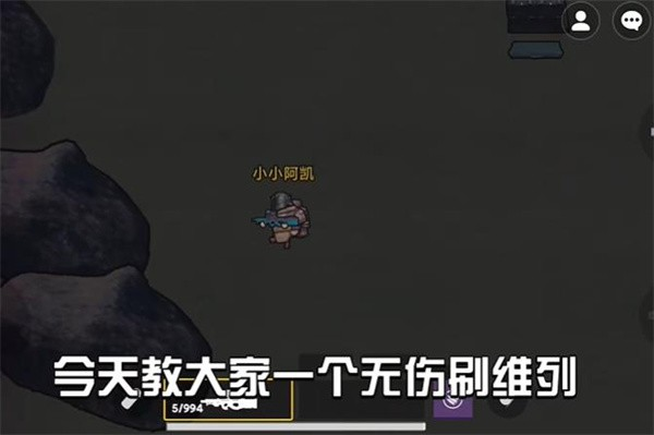 修勾地铁逃亡