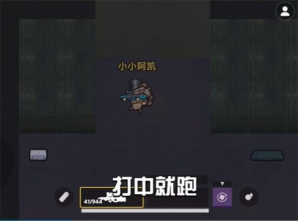 修勾地铁逃亡