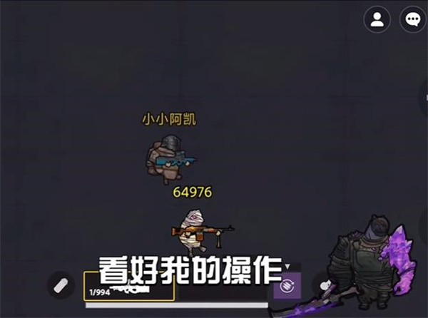 修勾地铁逃亡