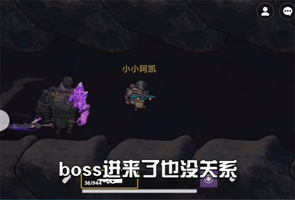 修勾地铁逃亡
