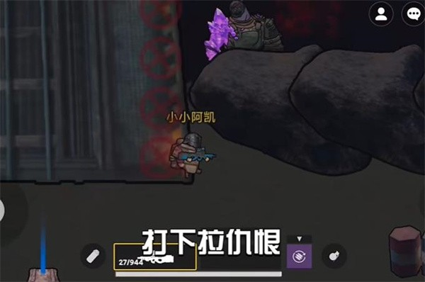 修勾地铁逃亡