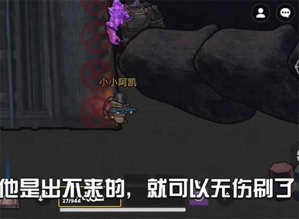修勾地铁逃亡