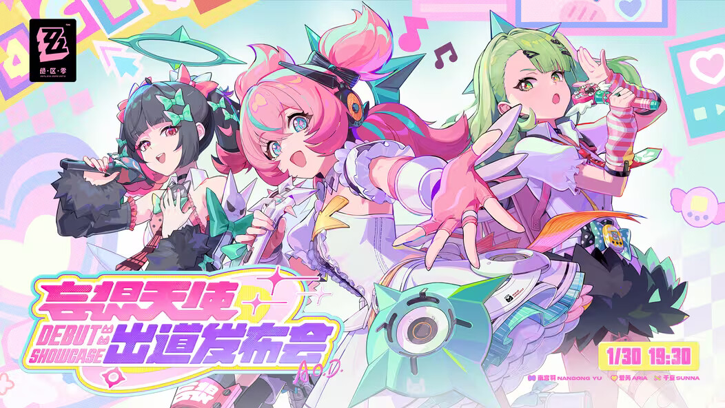 《绝区零》1月30日前瞻节目「妄想天使」出道发布会! 《绝区零》1月30日前瞻节目「妄想天使」出道发布会!