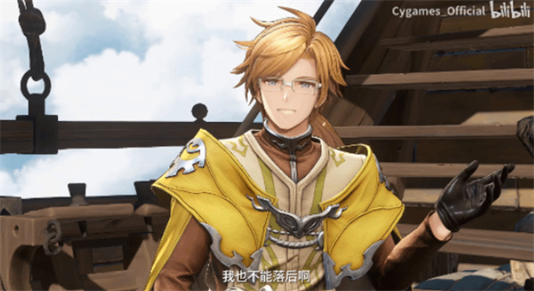 《碧蓝幻想Relink无尽黄昏》全新预告片公布！免费版今天上线！