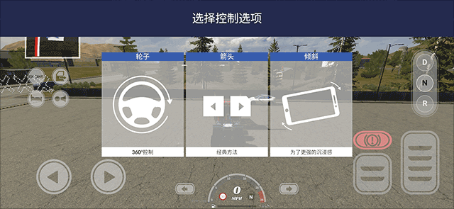 美国卡车模拟器专业版