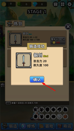 这剑仙只炼剑