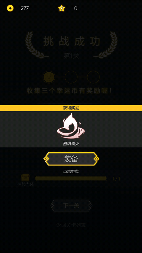 空中旅人