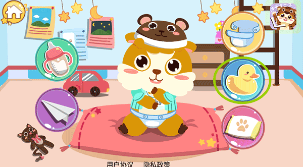 儿童照顾小宝宝