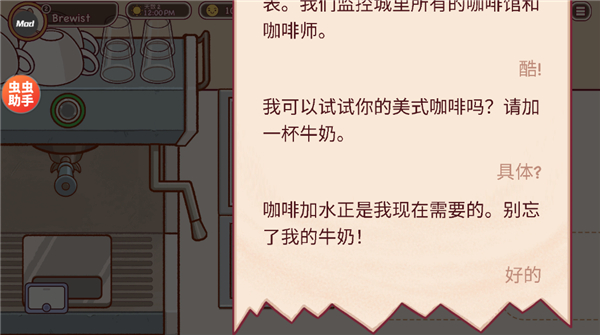 美味的咖啡可口的咖啡