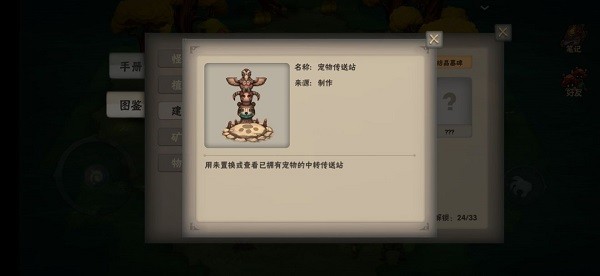 灵魂岛