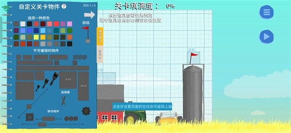 小鸡与小马超级派对国际服