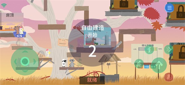 小鸡与小马超级派对国际服