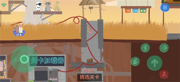 小鸡与小马超级派对国际服