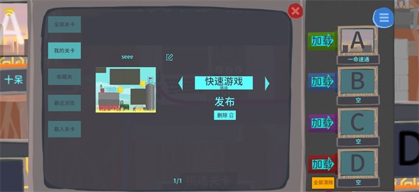 小鸡与小马超级派对国际服