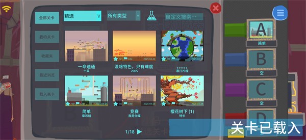 小鸡与小马超级派对国际服