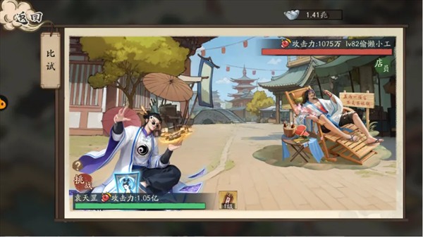 大店小二0.1折