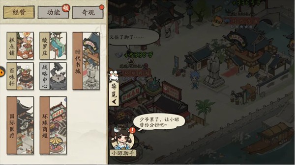 大店小二0.1折