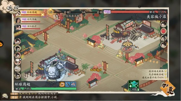 大店小二0.1折