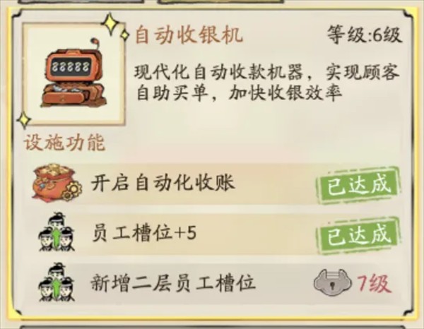 大店小二0.1折