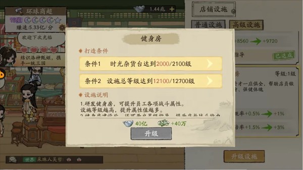 大店小二0.1折