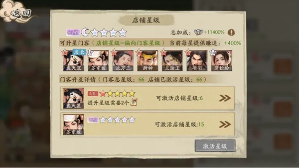 大店小二0.1折