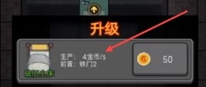 猛鬼宿舍加强版