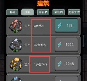猛鬼宿舍加强版